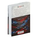 Любовь и война — фото, картинка — 3