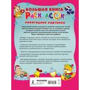 Новогодние картинки — фото, картинка — 7