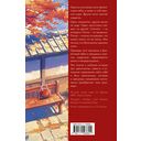 Женщина в фиолетовой юбке — фото, картинка — 11