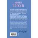 На память милой Стефе — фото, картинка — 16