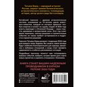 Гороскоп на 2026. Год Огненной Лошади — фото, картинка — 1