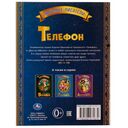 Телефон — фото, картинка — 3