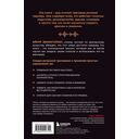 Харизма голоса. Как говорить красиво и излучать уверенность — фото, картинка — 14