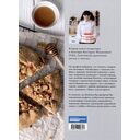 Двойная порция. Книга для любителей вкусно поесть — фото, картинка — 7