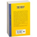 The Help — фото, картинка — 1