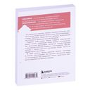 Дао жизни. Мастер-класс от убежденного индивидуалиста — фото, картинка — 14