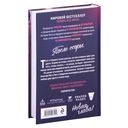 После ссоры — фото, картинка — 46