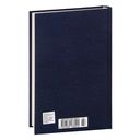 Любовь к жизни. Рассказы — фото, картинка — 29