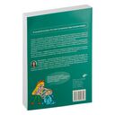 Тест-дизайн. Практическое руководство для начинающих — фото, картинка — 2