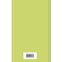 Недоросль — фото, картинка — 19