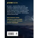 Ожерелье из золотых пчел — фото, картинка — 15