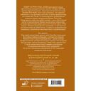 Мифы. Корпорация М.И.Ф. — фото, картинка — 1