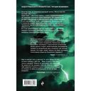 Кто я? — фото, картинка — 48