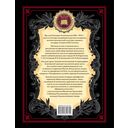 Исторические портреты — фото, картинка — 81