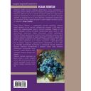 Исаак Левитан — фото, картинка — 16