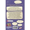 Унесенные Сетью — фото, картинка — 1