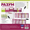 Коллективный разум — фото, картинка — 1