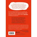 Достали! Инструкция по выживанию с родителями — фото, картинка — 13