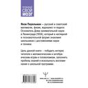 Математические и алгебраические игры, головоломки — фото, картинка — 1