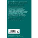 Гений пустого места — фото, картинка — 20