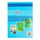 Биология. ЦЭ. ЦТ. Сборник тестов 2025 — фото, картинка — 4