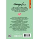 Как скажете, босс — фото, картинка — 3