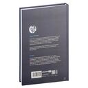 Секреты торговли на фьючерсном рынке. Действуйте вместе с инсайдерами — фото, картинка — 31