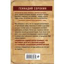 Кочевая кровь — фото, картинка — 62