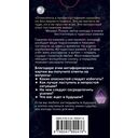 Чудесные камни — фото, картинка — 1