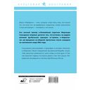 Диего Марадона. Легендарный футболист глазами личного тренера — фото, картинка — 1