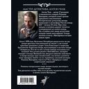 Бой бабочек — фото, картинка — 13