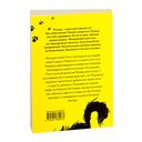 КОТнеппинг. Помеченная территория — фото, картинка — 55