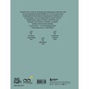 Фрида — фото, картинка — 1