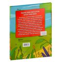 Три криперёнка — фото, картинка — 16