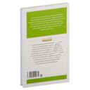 Тук-тук-тук — фото, картинка — 8