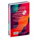 Философия запаха. О чем нос рассказывает мозгу — фото, картинка — 16