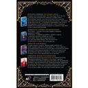 Дорогами судьбы: любовь и магия — фото, картинка — 1