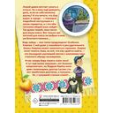 Мой лес, или Верните кукушку! — фото, картинка — 15