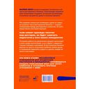 Маркетинг ресторана — фото, картинка — 1