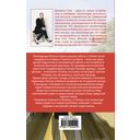 Большие перемены — фото, картинка — 48