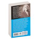 Мойры сплели свои нити — фото, картинка — 16