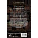 Библиотечный шпион — фото, картинка — 14