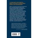 Мокрое золото — фото, картинка — 15