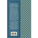 Плаха — фото, картинка — 16