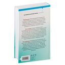 Тень мертвеца. Последнее дело Фан Му — фото, картинка — 19