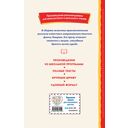 Сказание о Кише — фото, картинка — 15