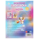 Сладкий пикник — фото, картинка — 4