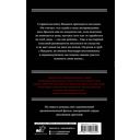 Удар. Кикбоксинг для чайников — фото, картинка — 1