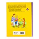 Якоб учится самостоятельности. 10 историй в одной книге — фото, картинка — 23