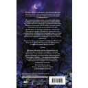 История Мелинды Джонс. Кровавый рейс — фото, картинка — 15